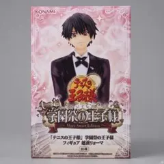 The Prince of Tennis: The Prince of the School Festival - Ryoma Echizen Figure ②
