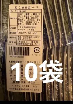 味付けのり100枚入り×7袋 - メルカリ