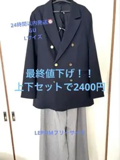 レプシム テーラードジャケット