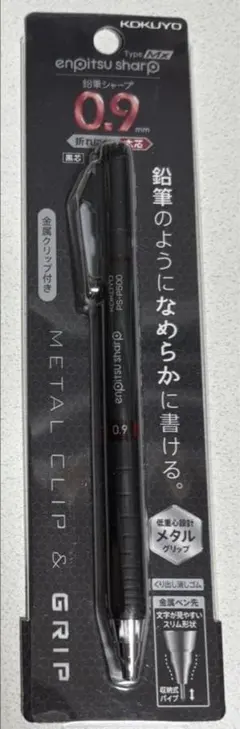 鉛筆シャープ Type Mx 0.9mmのサムネイル