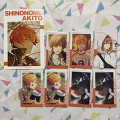 プロセカ 東雲彰人 エピカ 特典 まとめ売り