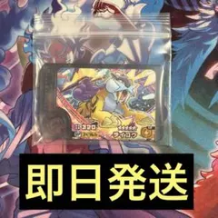 ポケモンフレンダ ライコウ 320