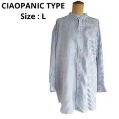 CIAOPANIC TYPE リネン混ストライプ 長袖シャツ L 春夏秋着用OK