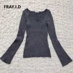 【FRAY.I.D】フレイアイディ スクエアネック リブニット グレー 美品