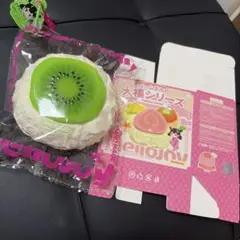mellojoy 大福シリーズ 廃盤 キウイ