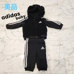 adidas　babyセットアップ