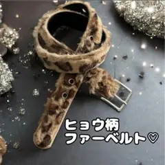 ヒョウ柄 ファーベルト ショーパン Y2K 平成ギャル 短パン グランジ