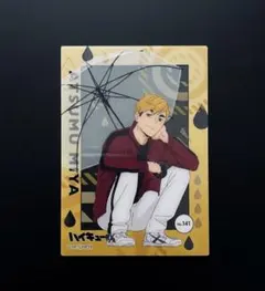 ハイキュー!! 稲荷崎高校 宮侑 学生証 アニメイトフェア特典 - メルカリ
