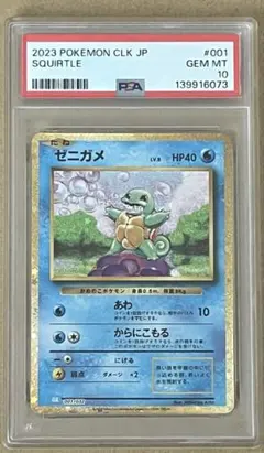 2026年最新】ポケモンカードクラシック 連番の人気アイテム - メルカリ