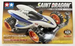 タミヤ セイントドラゴン　未組立品 タミヤ RC特別企画商品 1/10RC セイントドラゴン (2021) | タミヤ