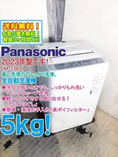 2026年最新】na-f5b1の人気アイテム - メルカリ