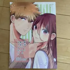 みみ(取引メッセージ不要)様 リクエスト 2点 まとめ商品