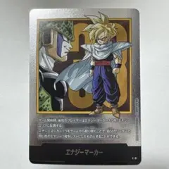 2026年最新】エナジーマーカー 33巻の人気アイテム - メルカリ