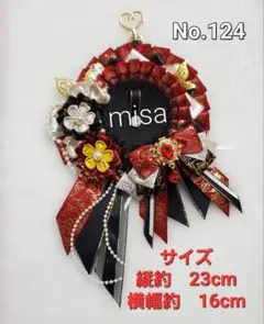 【オーダー】 痛ロゼット 白 × 赤 × 黒 痛バ　リボン　桜　カラー変更無料