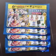 【限定非売品】東方Project×グロモント コラボ アクリルスタンド5個セット