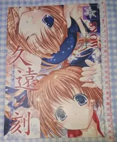 天夢森流彩 版画 火振神事 Yahoo!オークション -「天夢森流彩」の落札相場・落札価格