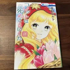 ゆづ様 リクエスト 2点 まとめ商品