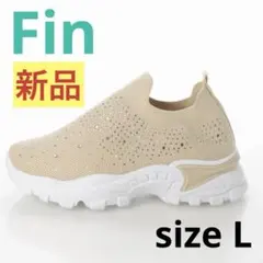 新品♢Fin ビジュー付き厚底スリッポンスニーカー 低反発スポンジ／軽量のサムネイル