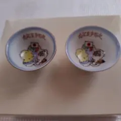 超激レア】 任侠 土佐犬 記念品 深皿 008 - メルカリ