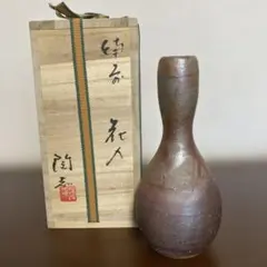備前焼作家 中居靖作瓢花、 陶芸作品 花入 - メルカリ