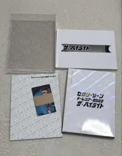 セクシーゾーン ドームツアー2022 ザ・ハイライト ＜初回限定盤＞