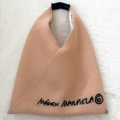 【レア】MM6 Maison Margiela ジャパニーズバッグ メッシュのサムネイル