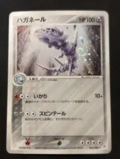 Item thumbnail for item 4b35c4df-1656-463d-996f-ad5dd049c906