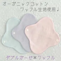 Fukusuke様 リクエスト 2点 まとめ商品