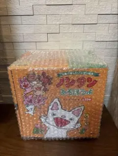 ノンタン あそぼうよ 全23巻セット　化粧箱付き