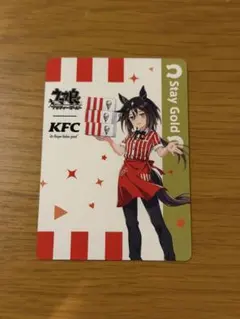 ウマ娘 【ステイゴールド】ケンタッキー コラボカード - メルカリ