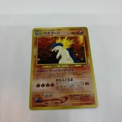 Item thumbnail for item dc03f122-ba28-4a55-9445-3944614a9079