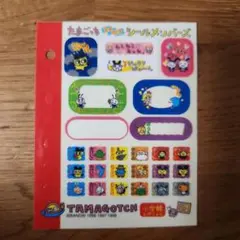 2026年最新】たまごっちシールメンバーズの人気アイテム - メルカリ
