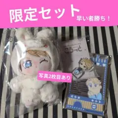 あんスタ 鉄虎 いつぬい 学生証 星之所向 缶バッジ 中国 新衣装 出会い