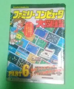 2026年最新】テレビランドわんぱっくの人気アイテム - メルカリ