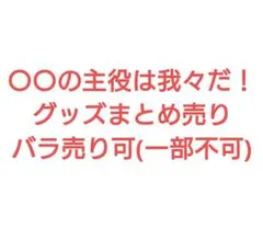 2026年最新】天落記 我々だの人気アイテム - メルカリ