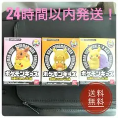 ポケモンキッズ 30周年スペシャル vol.2 3種セット