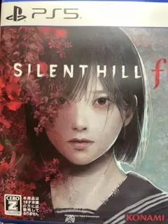 サイレントヒルf