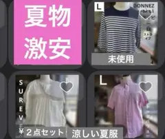 夏物レディースカットソーＬサイズ３点まとめ売りのサムネイル