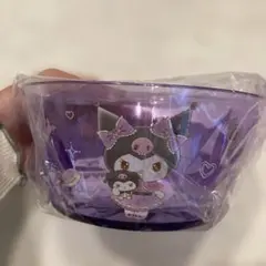 サンリオ当りくじ クロミ ボウル パープル