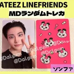 2026年最新】ateez ソンファ mdの人気アイテム - メルカリ