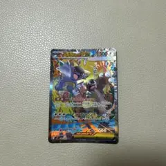 2026年最新】MガルーラEXの人気アイテム - メルカリ