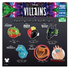 【タイムセール】ディズニー ヴィランズ 　VILLAINS　ファッションリング