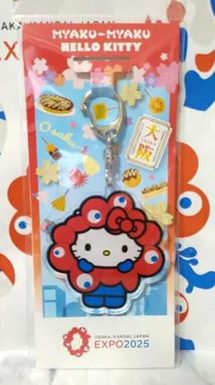 ⭐️【完売品】キティなりきりアクリルキーホルダー関西万博サンリオミャクミャク⭐️