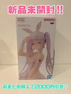 超断捨離‼️ rurudo シュガー フィギュア♡ おまとめ購入で2000円引き‼️