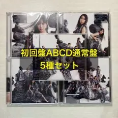 櫻坂46 Unhappy birthday構文 CD 5種5枚セット まとめ売り