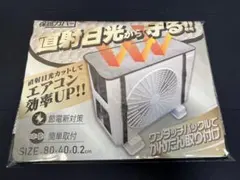 新品 エアコン室外機保護カバー 直射日光カット 節電対策 簡単取付