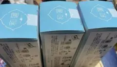 キラッとプリチャン 耐水性強化タペストリー だいあ 3本セット - メルカリ