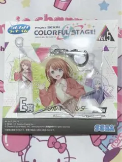 【即購入OK】プロセカ ラッキーくじ E賞アクリルキーホルダー 花里みのり