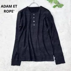 ADAM ET ROPE'＊薄手ニット　ウール　濃いグレー　42