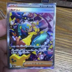 MEGAドリームex カナリィSAR - メルカリ